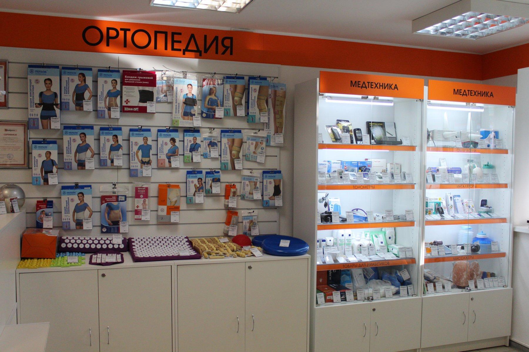 Телефон магазина медтехники в москве. Магазин медтехники. Медтехника магазин медицинских товаров. Медтехника магазины в Москве. Медтехника в аптеке.
