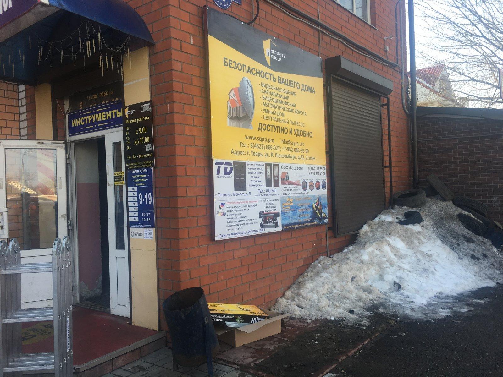 Розы люксембург 82. Ул. Симеоновская, 74. Ул Симеоновская 72 Тверь. Правильный дом Тверь. Бастион Тверь. Розы люксембург 82. Ул. Симеоновская, 74. Ул Симеоновская 72 Тверь. Правильный дом Тверь. Бастион Тверь.